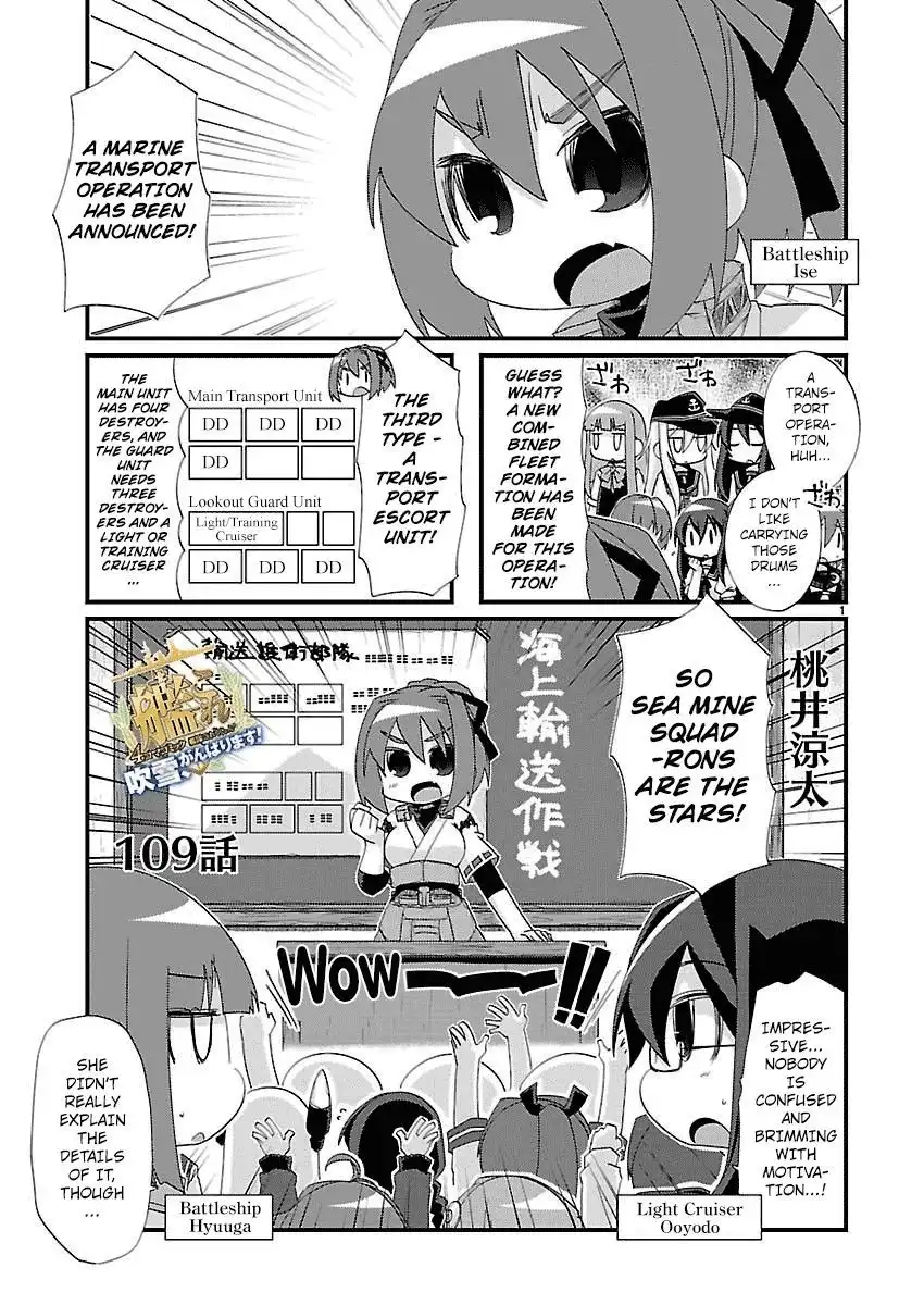 Kantai Collection - Kankore - 4-koma Comic - Fubuki, Ganbarimasu! Chapter 109 1